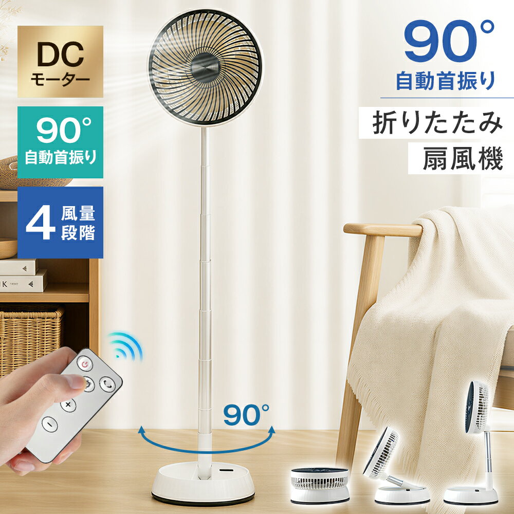 楽天市場】扇風機 2台セットの通販