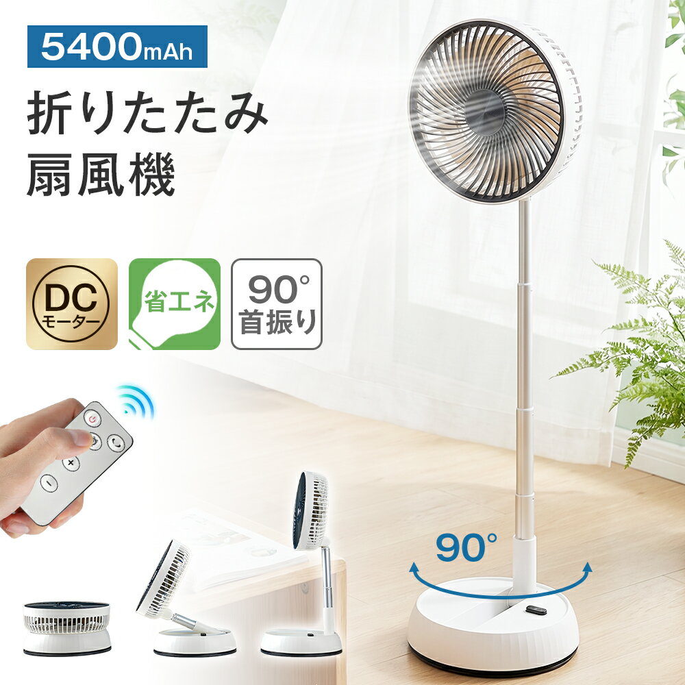 楽天市場】冷風扇 2台セットの通販