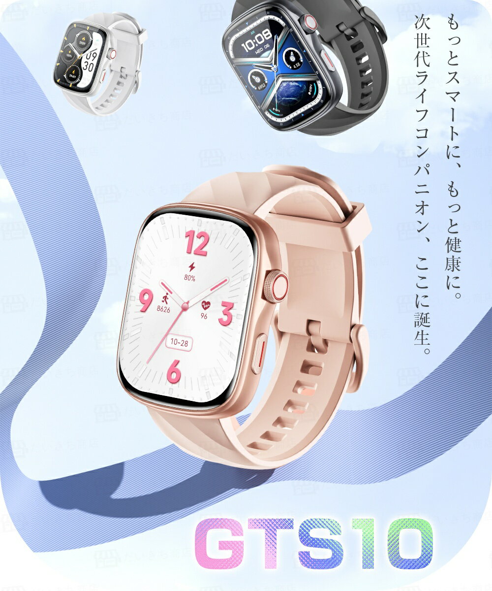 ★クーポンで698円お得★【皮膚温変動検知】 スマートウォッチ レディース 1.95インチ大画面 AMOLED搭載 24時間健康管理 通話機能搭載 睡眠モード 心拍数測定 3ATM防水 長時間待機 着信通知 運動記録 消費カロリー 多機能 腕時計 初心者向き 健康管理 実用的プレゼント