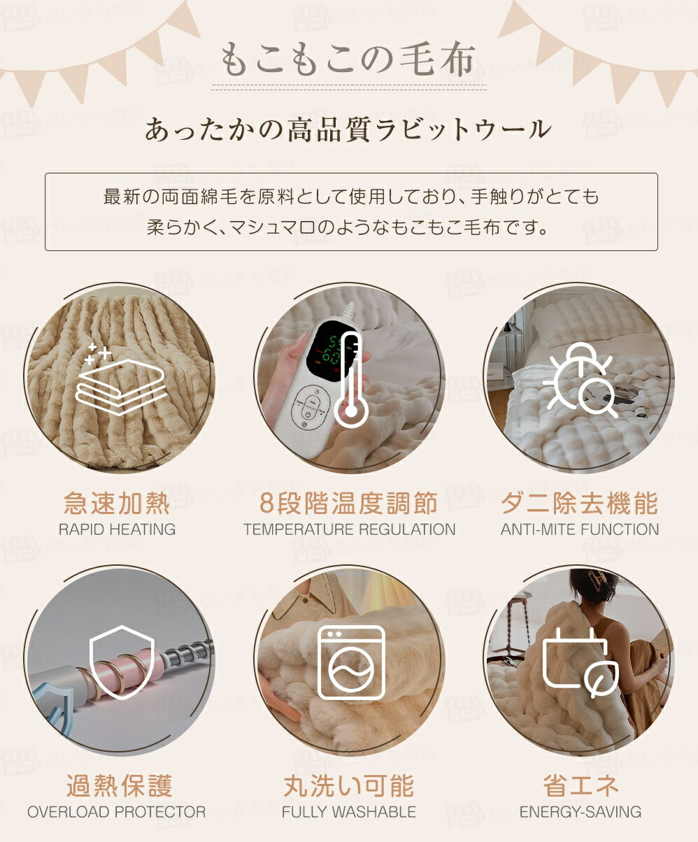 ★限定クーポンで7480円★即納★ ＼8段階温度調整/ ふわとろ毛布 電気毛布 洗える 収納袋付き 掛け敷き 両面フランネル 150cm×200cm 180cm×200cm ダブル キング ふわもこ毛布 もこもこ タイマー ひざ掛け 洗濯可能 寝具 電気ブランケット 厚手 大判 自動オフ クリスマス
