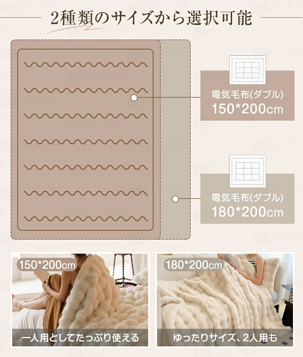 ★限定クーポンで7480円★即納★ ＼8段階温度調整/ ふわとろ毛布 電気毛布 洗える 収納袋付き 掛け敷き 両面フランネル 150cm×200cm 180cm×200cm ダブル キング ふわもこ毛布 もこもこ タイマー ひざ掛け 洗濯可能 寝具 電気ブランケット 厚手 大判 自動オフ クリスマス [2]
