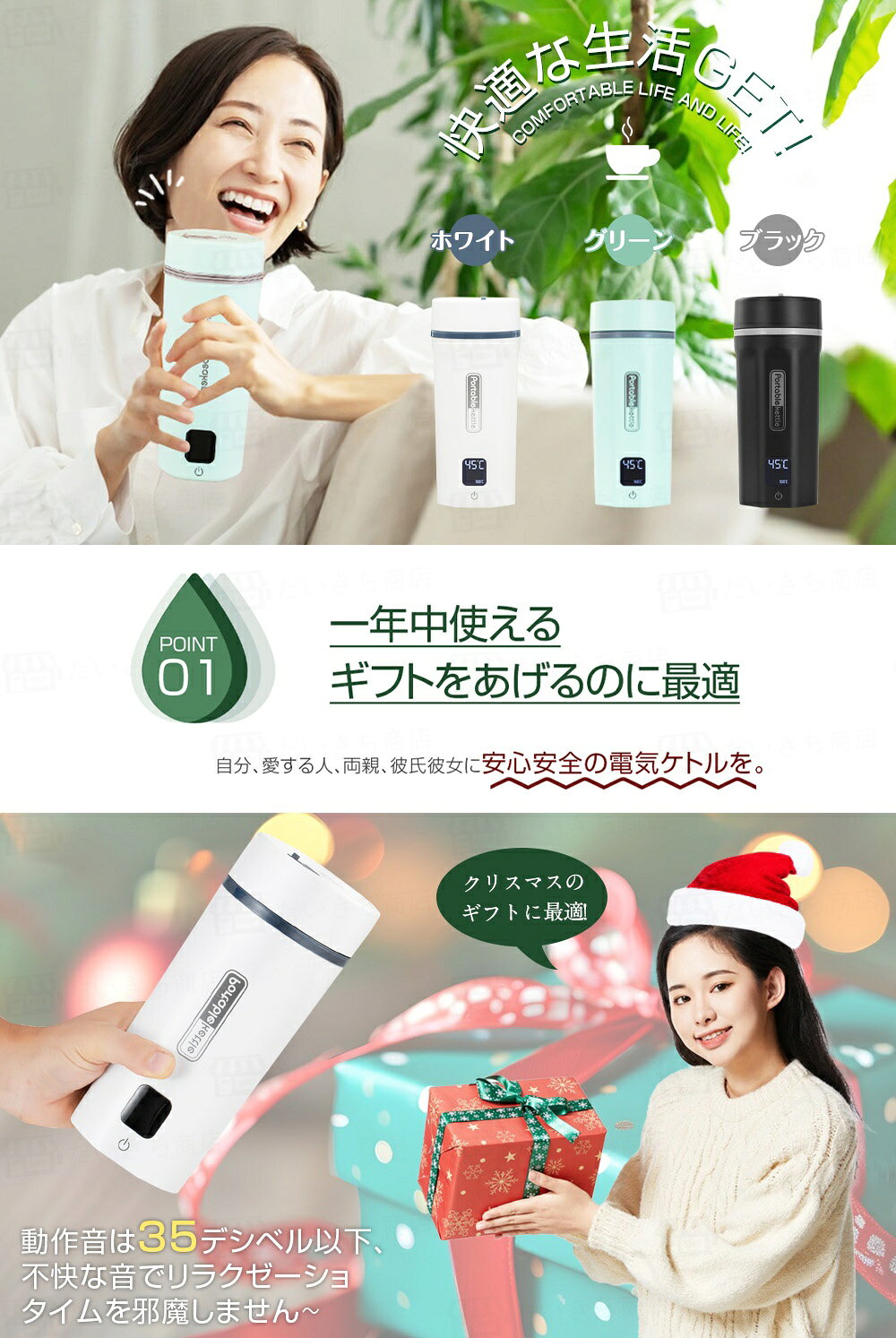 ��458�ߤ������������ѡ� �ŵ����ȥ� �ݡ����֥� �����б� �Ű�100-240V 350ml/550ml 4/6�ʳ��������� ��®ʨƭ 300W/400W�������� ����ɽ�� ��ʲ���ɻ� ���ƥ�쥹 ���� ����ѥ��� �������� ����������� �����ҡ� �顼��� ������ ���ե����� �Ų� �֤���� �Ҷ���Ĵ��