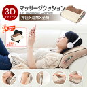 ★488円お得★急速出荷&収納袋付き★ マッサージ機 腰 背中 マッサージ枕 コンパクト マッサージ機 おしゃれ クッション 家庭用 マッサージ器 マッサージ 温熱 揉み玉 ストレス解消 マッサージャー リラックス マッサージ お年寄り 一人暮らし オフィス用 誕生日 ギフト