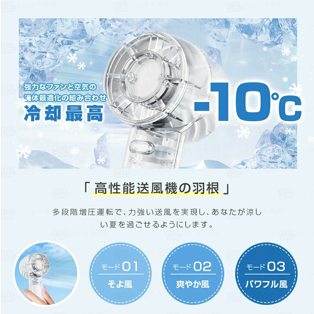 ★999円だけ！即納★ ハンディファン 1200mAh PSE安全認証 3段階風量 小型 強風 冷却 USB充電式 卓上 携帯扇風機 手持ち扇風機 吊り下げ可能 持ち運び便利 猛暑対策 野球観戦 スポーツ キャンプ アウトドア 暑さ対策 熱中症防止 防災グッズ 軽量 旅行出張 立ち仕事 屋外作業 jellyfish16-10000572 だいきち商店 サンプル画像2
