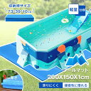 【お得な2枚SET!】★即納★ 家庭用プール プールマット 折りたたみ 200×150cm 厚み1cm デコボコ軽減 滑り止め お手入れ簡単 軽量 アウトドアマット ビニール プール マット キャンプマット フォームマット テントマット 折りたたみ 下敷き 水遊び