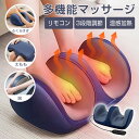 ★406円お得★急速出荷★ マッサージ 脚 マッサージ機 足揉み マッサージ 足裏 ふくらはぎ マッサージ 足 家電 マッサージ機 小型 女性 マッサージ器 マッサージ機 小型 マッサージ機 足裏ローラー マッサージ機 女性 立ち仕事 一人暮らし 静音 オフィス用 お年寄り お盆休み
