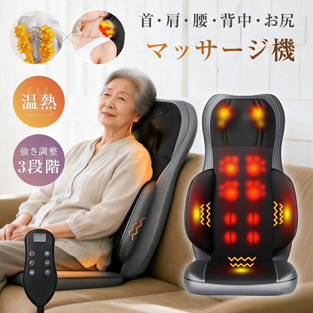 マッサージチェア コンパクト マッサージチェア 買ってよかった マッサージチェアー マッサージチェア ...