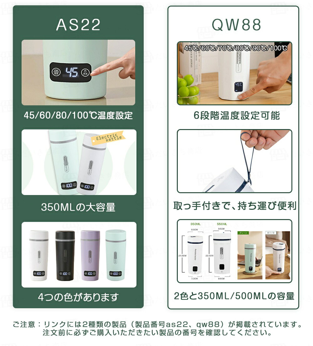 ���������ѡ� �ŵ����ȥ� �ݡ����֥� �����б� �Ű�100-240V 350ml/550ml 4/6�ʳ��������� ��®ʨƭ 300W/400W�������� ����ɽ�� ��ʲ���ɻ� ���ƥ�쥹 ���� ����ѥ��� �������� ����������� �����ҡ� �顼��� ������ ���ե����� �Ų� �֤���� �Ҷ���Ĵ�� ����� ���