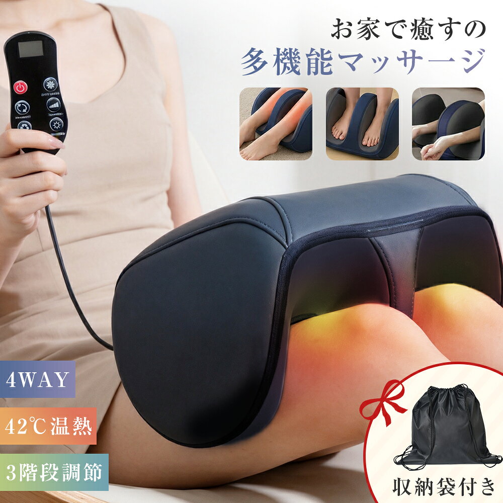 ★商品詳細★ ★商品名:フットマッサージャー ★定格電圧:12V ★消費電力:24W ★タイマー:15分 ★重さ:約1.65KG ★商品型番:YR-MY05 ★サイズ:33.17.5.14CM ★素材:PU革+ ABS+スポンジ ★対応部位:足裏/ふくらはぎ/腕など ★カラー:レッド/ゴールド/ブラック ★適応場所:室内/オフィス/リビングルーム/ソファー/寝室 ★適用対象:大人/男の子/女の子/お年寄り/作業員/サラリーマン ★注意事項★ 1、製品を浴室に置いたり、湿った場所で使用したりしないでください。 2、マッサージ器を直射日光に長時間放置したり、高温にさらしたりしないでください。 3、以下の状況で製品を充電しないでください。例えば、人身装着、マッサージ状態、無人監視、可燃物付近。 4、マッサージ中に体に不調や深刻な痛みが生じた場合は、すぐにマッサージを中止し、医療相談を求めてください。 5、製品は子供、心身機能障害者または障害者に使用される場合、保護者の周到な付き添いと指導の下で使用する必要があります。 6、上記の状況に遭い、かつ製品の原因であることを確認した場合、直ちに製品を修理サービスセンターに検査と修理に送ってください。 ■よくご利用いただくシーン 【内祝い・お返し・お祝い】 出産内祝い 結婚内祝い 新築内祝い 快気祝い 入学内祝い 結納返し 香典返し 引き出物 結婚式 引出物 法事 引出物 お礼 謝礼 御礼 お祝い返し 成人祝い 卒業祝い 結婚祝い 出産祝い 誕生祝い 初節句祝い 入学祝い 就職祝い 新築祝い 開店祝い 移転祝い 退職祝い 還暦祝い 古希祝い 喜寿祝い 米寿祝い 退院祝い 昇進祝い 栄転祝い 叙勲祝い 【その他ギフト 法人向け】 プレゼント お土産 手土産 プチギフト お見舞 ご挨拶 引越しの挨拶 誕生日 バースデー お取り寄せ 開店祝い 開業祝い 周年記念 記念品 おもたせ 贈答品 挨拶回り 定年退職 転勤 来客 ご来場プレゼント ご成約記念 表彰 お父さん お母さん 兄弟 姉妹 子供 おばあちゃん おじいちゃん 奥さん 彼女 旦那さん 彼氏 友達 仲良し 先生 職場 先輩 後輩 同僚 取引先 お客様 20代 30代 40代 50代 60代 70代 80代 【季節のギフト ハレの日】 1月 お年賀 正月 成人の日2月 節分 旧正月 バレンタインデー3月 ひな祭り ホワイトデー 春分の日 卒業 卒園 お花見 春休み4月 イースター 入学 就職 入社 新生活 新年度 春の行楽5月 ゴールデンウィーク こどもの日 母の日6月 父の日 7月 七夕 お中元 暑中見舞8月 夏休み 残暑見舞い お盆 帰省9月 敬老の日 シルバーウィーク10月 孫の日 運動会 学園祭 ブライダル ハロウィン11月 七五三 勤労感謝の日12月 お歳暮 クリスマス 大晦日 冬休み 寒中見舞い