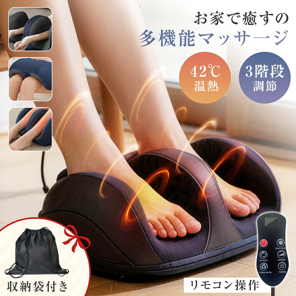 ★商品詳細★ ★商品名:フットマッサージャー ★定格電圧:12V ★消費電力:24W ★タイマー:15分 ★重さ:約1.65KG ★商品型番:YR-MY05 ★サイズ:33.17.5.14CM ★素材:PU革+ ABS+スポンジ ★対応部位:足裏/ふくらはぎ/腕など ★カラー:レッド/ゴールド/ブラック ★適応場所:室内/オフィス/リビングルーム/ソファー/寝室 ★適用対象:大人/男の子/女の子/お年寄り/作業員/サラリーマン ★注意事項★ 1、製品を浴室に置いたり、湿った場所で使用したりしないでください。 2、マッサージ器を直射日光に長時間放置したり、高温にさらしたりしないでください。 3、以下の状況で製品を充電しないでください。例えば、人身装着、マッサージ状態、無人監視、可燃物付近。 4、マッサージ中に体に不調や深刻な痛みが生じた場合は、すぐにマッサージを中止し、医療相談を求めてください。 5、製品は子供、心身機能障害者または障害者に使用される場合、保護者の周到な付き添いと指導の下で使用する必要があります。 6、上記の状況に遭い、かつ製品の原因であることを確認した場合、直ちに製品を修理サービスセンターに検査と修理に送ってください。 ■よくご利用いただくシーン 【内祝い・お返し・お祝い】 出産内祝い 結婚内祝い 新築内祝い 快気祝い 入学内祝い 結納返し 香典返し 引き出物 結婚式 引出物 法事 引出物 お礼 謝礼 御礼 お祝い返し 成人祝い 卒業祝い 結婚祝い 出産祝い 誕生祝い 初節句祝い 入学祝い 就職祝い 新築祝い 開店祝い 移転祝い 退職祝い 還暦祝い 古希祝い 喜寿祝い 米寿祝い 退院祝い 昇進祝い 栄転祝い 叙勲祝い 【その他ギフト 法人向け】 プレゼント お土産 手土産 プチギフト お見舞 ご挨拶 引越しの挨拶 誕生日 バースデー お取り寄せ 開店祝い 開業祝い 周年記念 記念品 おもたせ 贈答品 挨拶回り 定年退職 転勤 来客 ご来場プレゼント ご成約記念 表彰 お父さん お母さん 兄弟 姉妹 子供 おばあちゃん おじいちゃん 奥さん 彼女 旦那さん 彼氏 友達 仲良し 先生 職場 先輩 後輩 同僚 取引先 お客様 20代 30代 40代 50代 60代 70代 80代 【季節のギフト ハレの日】 1月 お年賀 正月 成人の日2月 節分 旧正月 バレンタインデー3月 ひな祭り ホワイトデー 春分の日 卒業 卒園 お花見 春休み4月 イースター 入学 就職 入社 新生活 新年度 春の行楽5月 ゴールデンウィーク こどもの日 母の日6月 父の日 7月 七夕 お中元 暑中見舞8月 夏休み 残暑見舞い お盆 帰省9月 敬老の日 シルバーウィーク10月 孫の日 運動会 学園祭 ブライダル ハロウィン11月 七五三 勤労感謝の日12月 お歳暮 クリスマス 大晦日 冬休み 寒中見舞い