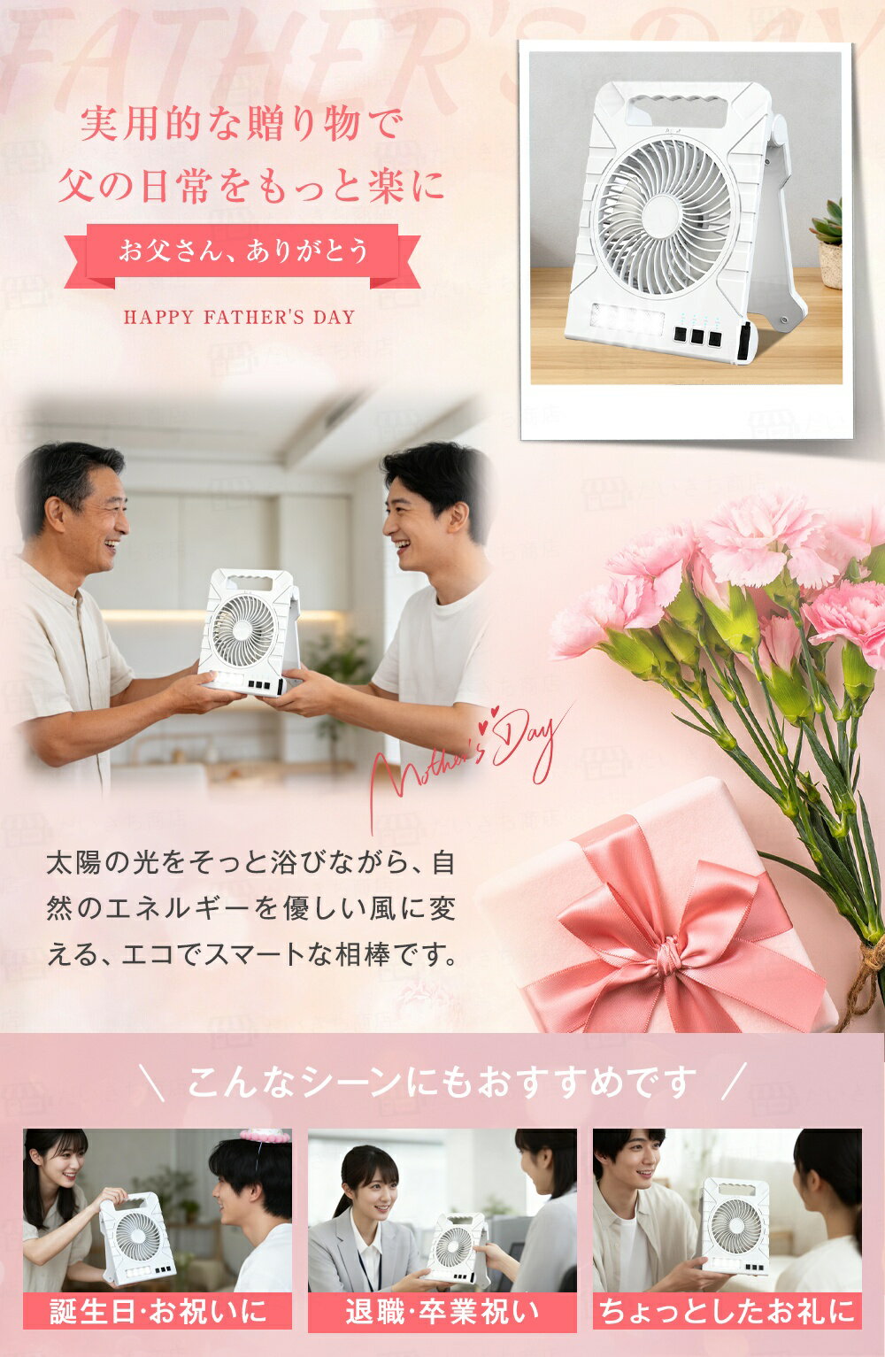 thum2