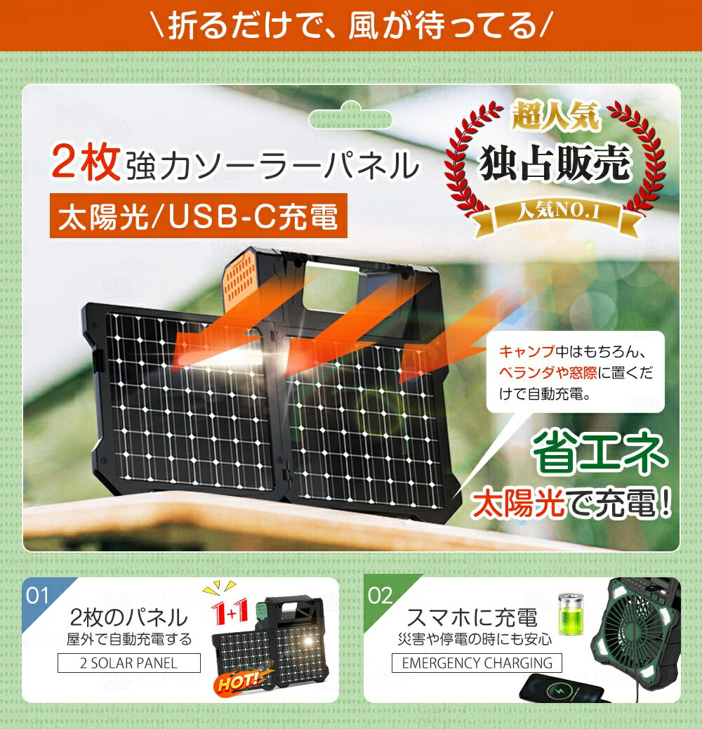 ★613円お得★即納★【Wソーラーパネル】ソーラー扇風機 7800mAh ソーラー充電 キャンプ扇風機 ソーラー 扇風機 屋外 防水 テント 携帯扇風機 5段階風量 3段階ライト タイマー USB充電式扇風機 吊り下げ 折りたたみ式 アウトドア 換気扇 乾燥 持ち運びやすい