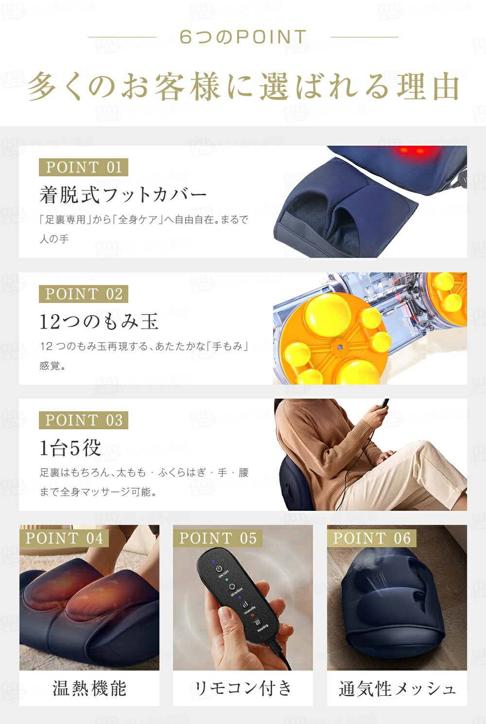 ★1台5役★ 足裏マッサージ器 3段階調節 42℃ ヒーター リモコン操作 15分間タイマー 脚 腕 足裏 ふくらはぎ 太もも 腰 全身 着脱式フットカバー お手入れ簡単 マッサージャー 収納袋付き 小型 コンパクト 足マッサージ器 疲労解消 リラックス 健康器具 グッズ 誕生日 ギフト