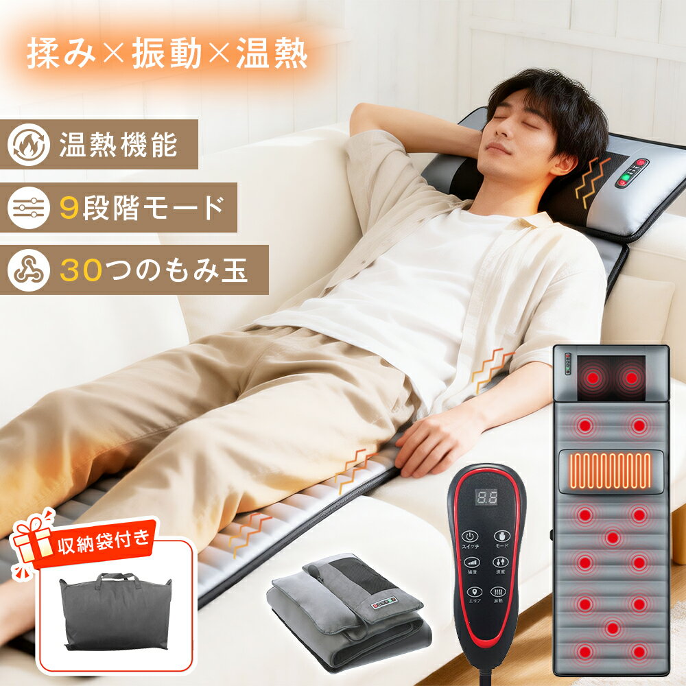 ★723円お得★ マッサージチェア コンパクト マッサージチェア 買ってよかった マッサージチェアー マッ..