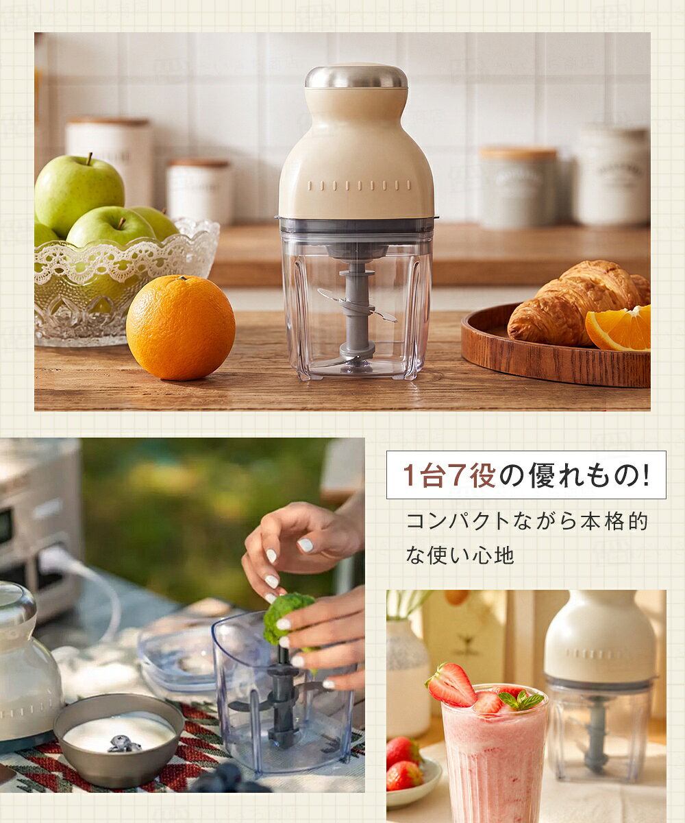 1台7役 フードプロセッサー 大容量 600ml 260W電力 4枚の刃 ブレンダー カプセルカ...