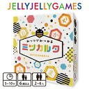 JELLYJELLYGAMES ミツカルタ ボードゲーム 2~6人 ファミリー 5〜10分