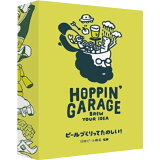 HOPPIN' GARAGE(ホッピンガレージ) ボードゲーム 3~5人用 サッポロビール