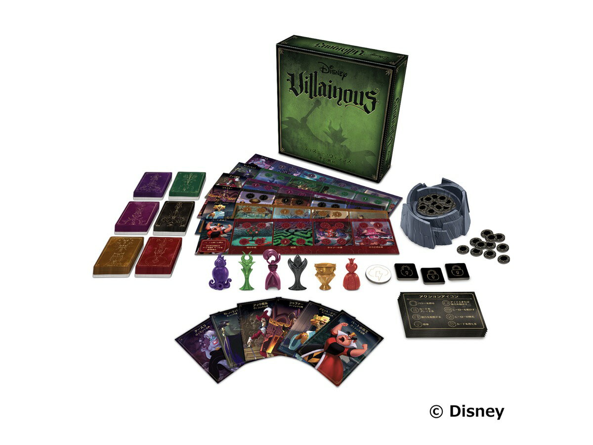 【ボードゲーム/対戦ゲーム】ディズニー・ヴィランズ ー悪の勝利ー 2～6人 6歳～ プレイ時間60分 送料無料 ディズニー