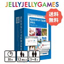【ボードゲーム/正体隠匿ゲーム】JELLYJELLYGAMES 私はロボットではありません 3~8人 12歳~ プレイ時間30分 送料無料