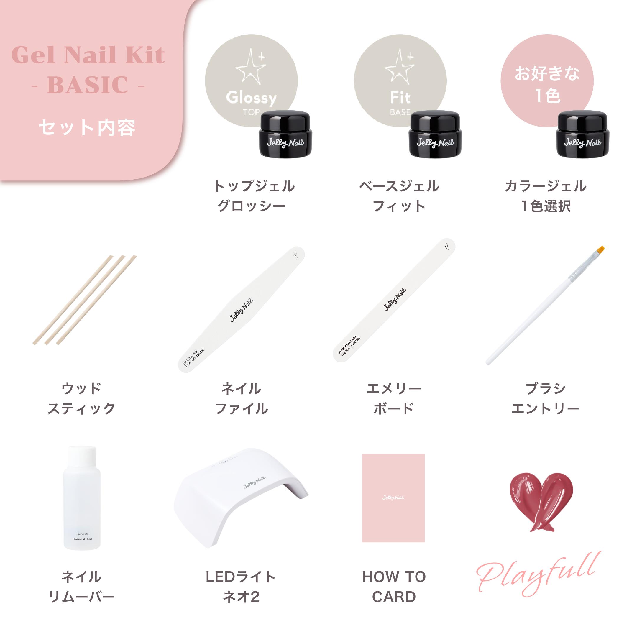 ジェルネイルキット ベーシック 1カラーセット【カラージェルSHEER031〜070】｜JellyNail(ジェリーネイル)＜公式＞ジェルネイル【送料無料】 2