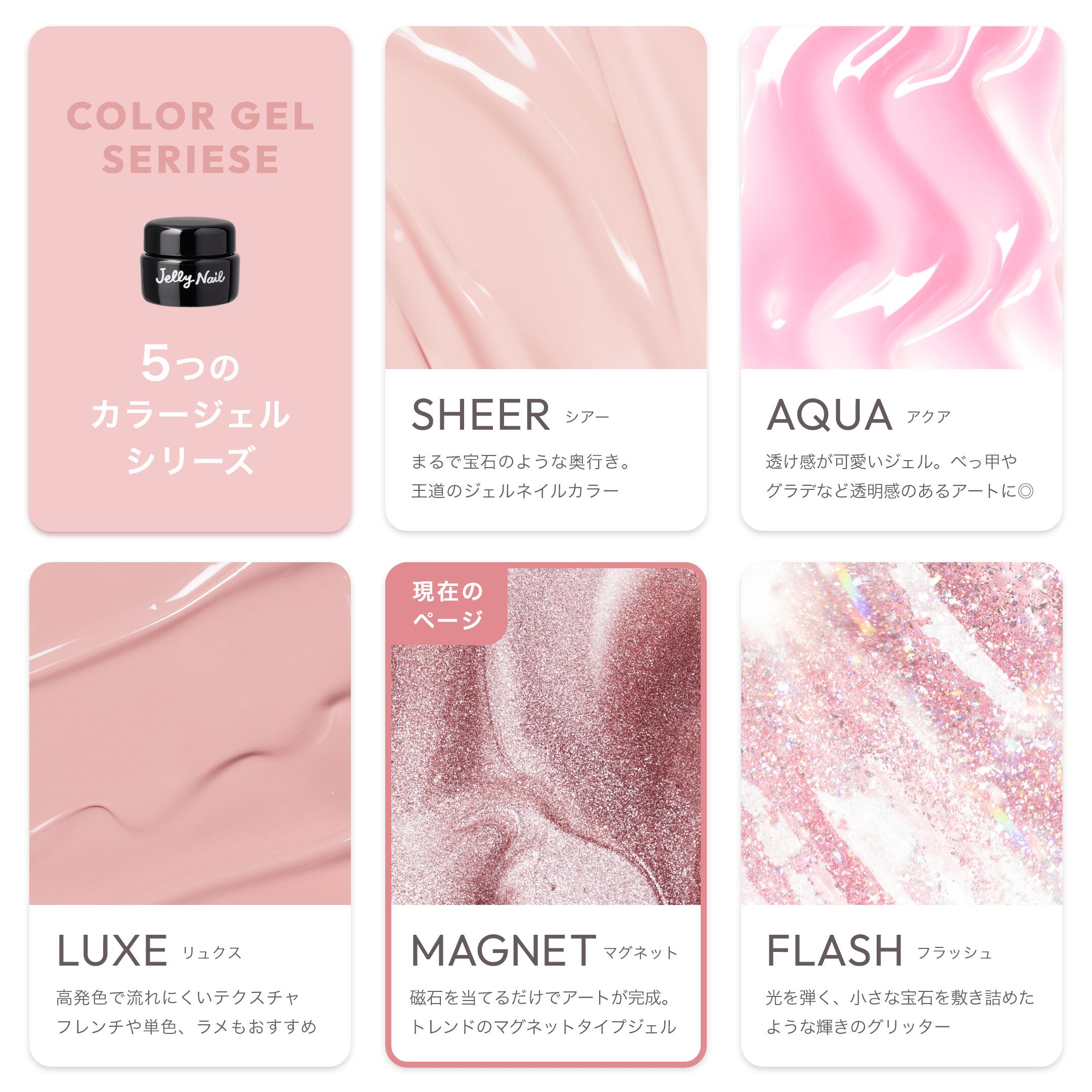 【7/1限定 ポイント5倍】STORYJEL365（ストーリージェル）　カラージェル　SJS−101M　私の宝物　5g