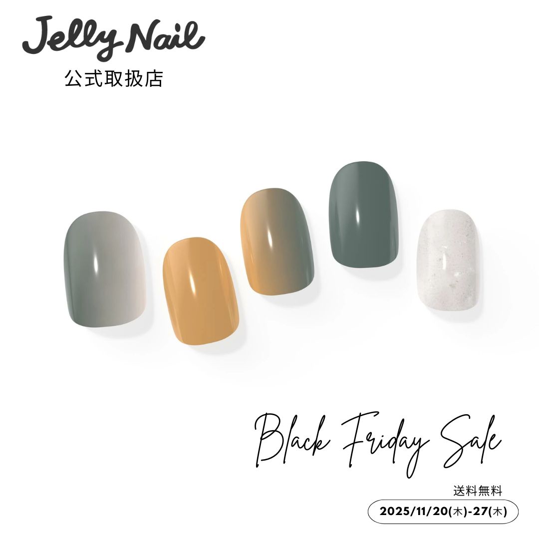11/2011/27 5Ĥ50%OFFݥȯꥢ ͥ륷0008 ߥåɥʥȥ󥻥åȡJellyNail(꡼ͥ...