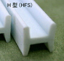 材質：スチレン樹脂カラー：ホワイト【サイズ】(縦×横)mm：6.4×6.4厚み：1.0mm長さ：375mm　