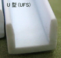 U型鋼 UFS-8