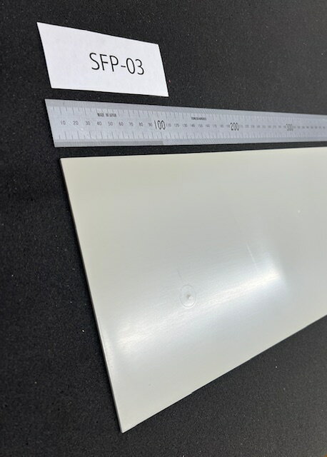 SFP-03（ABS特寸平板）( 200 x 760mm ) プラストラクト プラ材 プラ板 プラ棒 プレーンシート