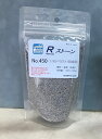 Rストーン バラスト 1/80 幹線 450