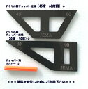 HT-703-parts チョッパー交換部品