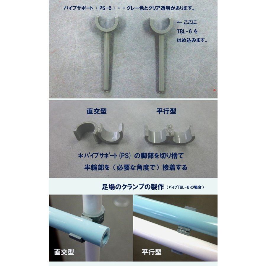 PS-6VG パイプサポート 1個（グレー） （教育用足場模型パーツ）