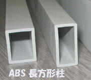 ABS` RT-20L