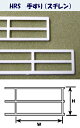 材質：スチレン樹脂カラー：ホワイト【サイズ】(高さ×間隔)mm：23.0 x 38.1長さ：600mmスケール：1/48 Oスケール入り数；1本　