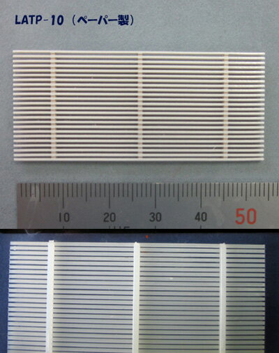ラティス格子(ペーパー製) LATP-10