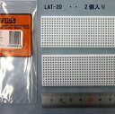 ラティス格子(ポリスチレン)2個入り LAT-20