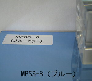 材質：ポリエステルをラミネートしたスチレン樹脂ですカラー：ブルー【サイズ】幅：100mm厚み：1.0mm長さ：300mm ＊大きいサイズもあります・・お問合せ下さい。　