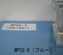 MPSS-8 ~[V[giu[j