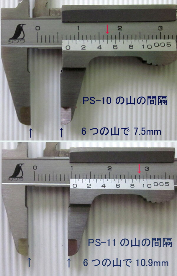 PS-10 PS-11 PS-24PS-25 PS-26 PS-27波形コルゲートサイディング プラストラクト パターンシート プラ材 プラシート
