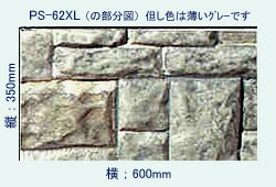 PS-62XL 城壁 Castle block（1/12サイズ） プラストラクト パターンシート プラ材 プラシート