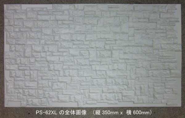 PS-62XL 城壁 Castle block（1/12サイズ） プラストラクト パターンシート プラ材 プラシート