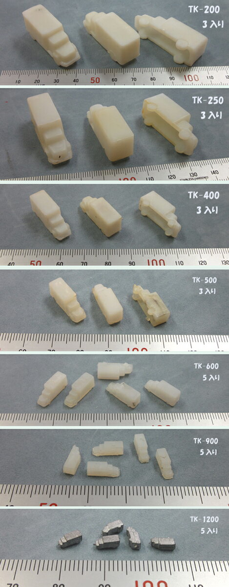 材質：各種樹脂カラー：ホワイト（やや汚れているものもあり、 在庫整理の特価販売です）次の商品より選択をして下さい； ・TK-200 (3入）；長さ42mm x 幅13.5mm ・TK-250 (3入）；長さ36mm x 幅11mm ・TK-400 (3入）；長さ24mm x 幅8mm ・TK-500 (3入）；長さ17.5mm x 幅6mm ・TK-600 (5入）；長さ14mm x 幅5mm ・TK-900 (5入）；長さ9mm x 幅2.8mm ・TK-1200 (5入）；長さ5.5mm x 幅2mm　