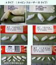 キャビンクルーザー(BT-A) choice BT-200A BT-250A BT-400ABT-500A BT-600A BT-1200A
