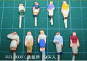 PFI-200P 塗装済ファミリー人形(1/200)9体入り プラストラクト プラ材 フィギュア Plastruct