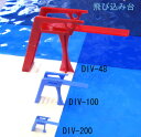 入り数：各サイズとも1個入　材質：スチレン樹脂カラー：ブルーないし赤（画像の通り） DIV-48のサイズ（H x W)：69.9mm x 101.6mm これは赤色です。スケール：1/48 DIV-100のサイズ（H x W)：34.9mm x 50.8mm スケール：1/100 DIV-200のサイズ（H x W)：19.1mm x 28.6mm スケール：1/200　