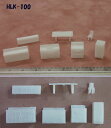 HLK-100 HLK-48キッチン7点セット(1/100)・(1/48) choice