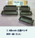 BEN-48x`i5j(1/48)