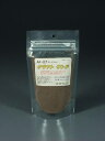 クラフト サンド(ブラウン)細目(粒子;0.1〜0.3mm)容量(120ml) AF-07