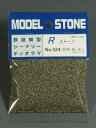 Rストーン 川石 丸 小 ダークグレー(粒子;1.6〜2.0mm)容量(66ml袋入り)524