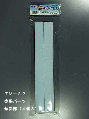 TM-22 X^CtH[זڒzp[c@XΕi4j